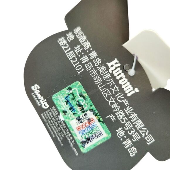 Brand New Sanrio Kuromi Purple Furry Slippers Size: 7US - Picture 9 of 9